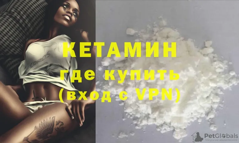 КЕТАМИН ketamine  OMG зеркало  Алексин  купить наркотики сайты 